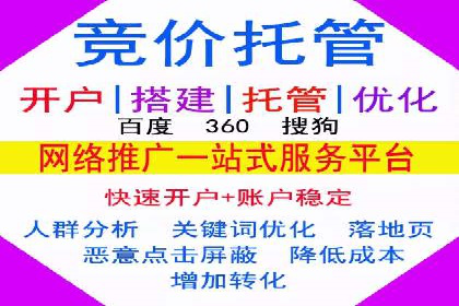开户推广成本效益分析